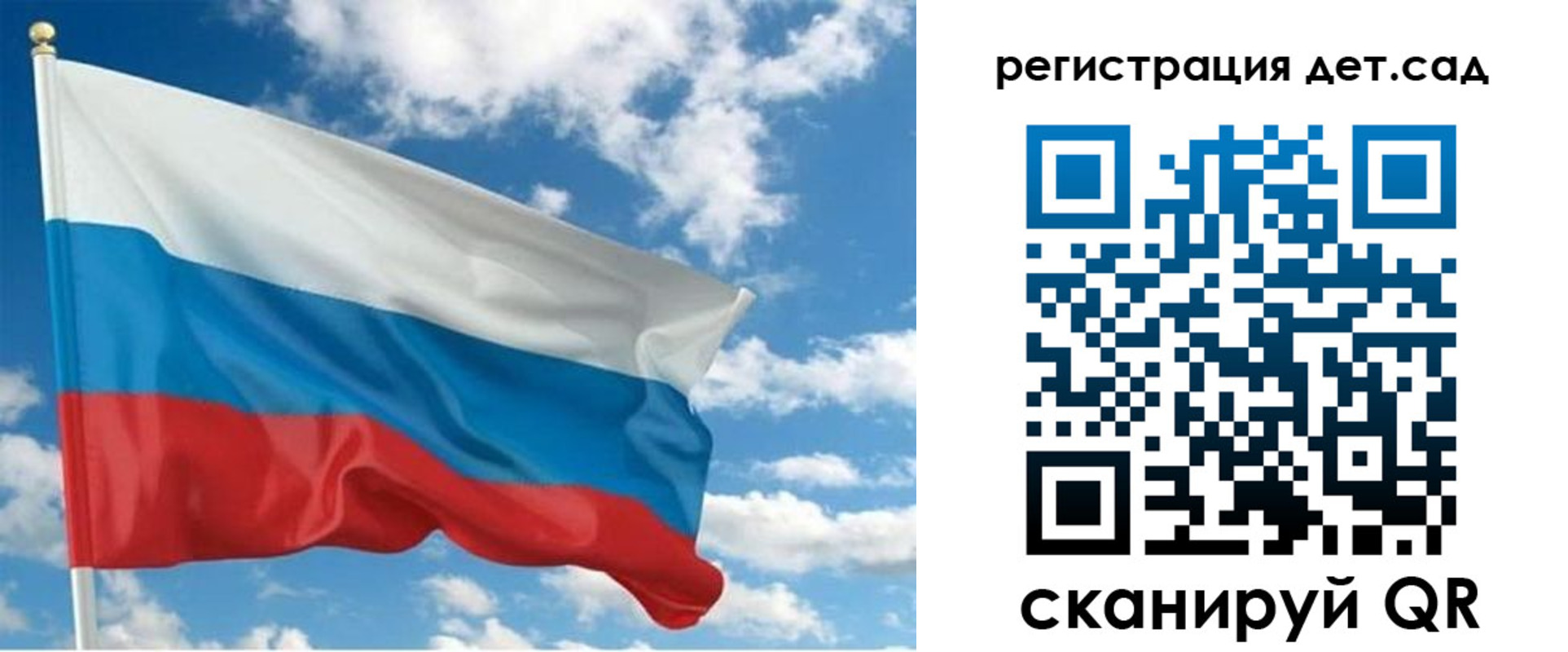 временная регистрация для школы в Мытищах