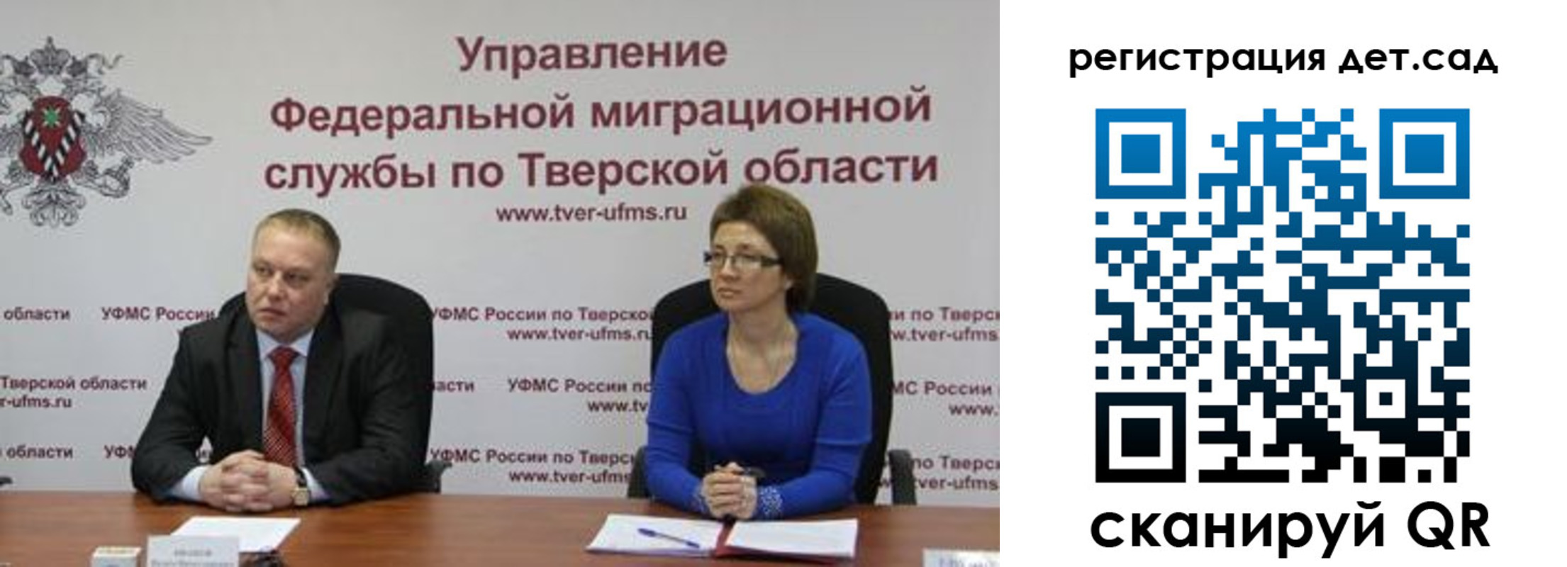 прописка штамп в Мытищах